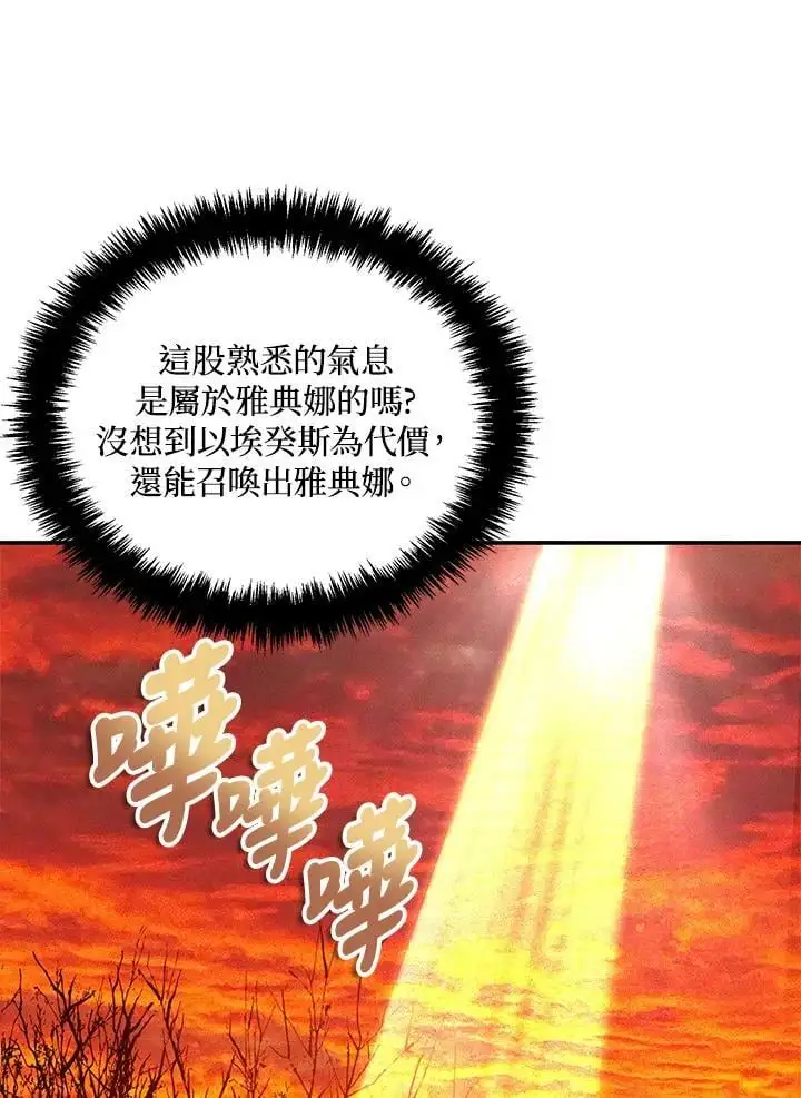 第139话42