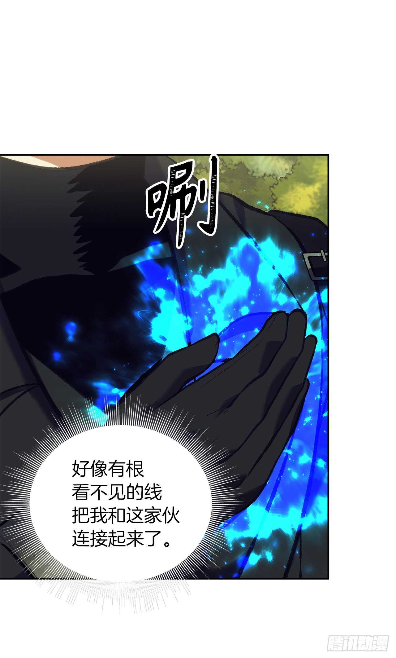 53.成为我的使役吧60