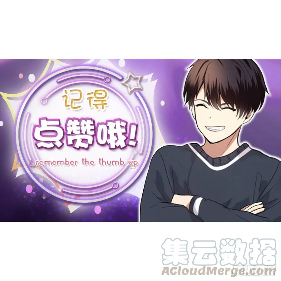76.低层区间的搅弄者72