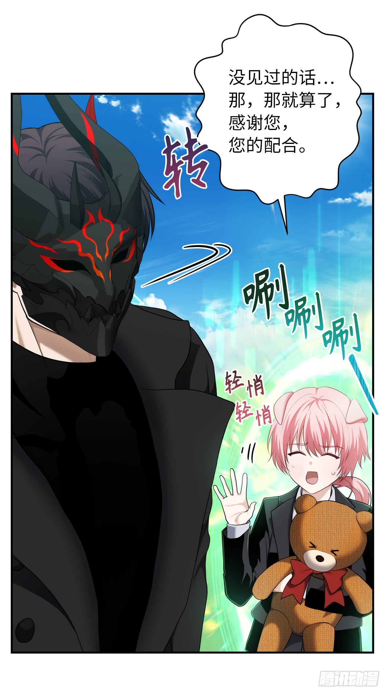 122.扫荡影子道场11