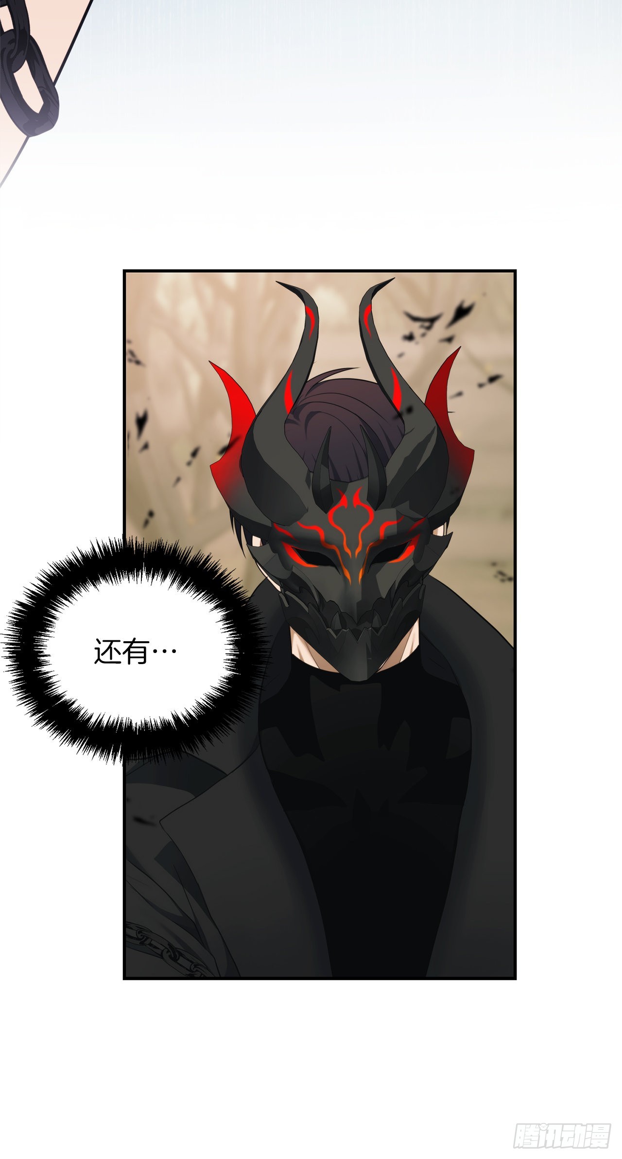 121.要和我签订契约吗69
