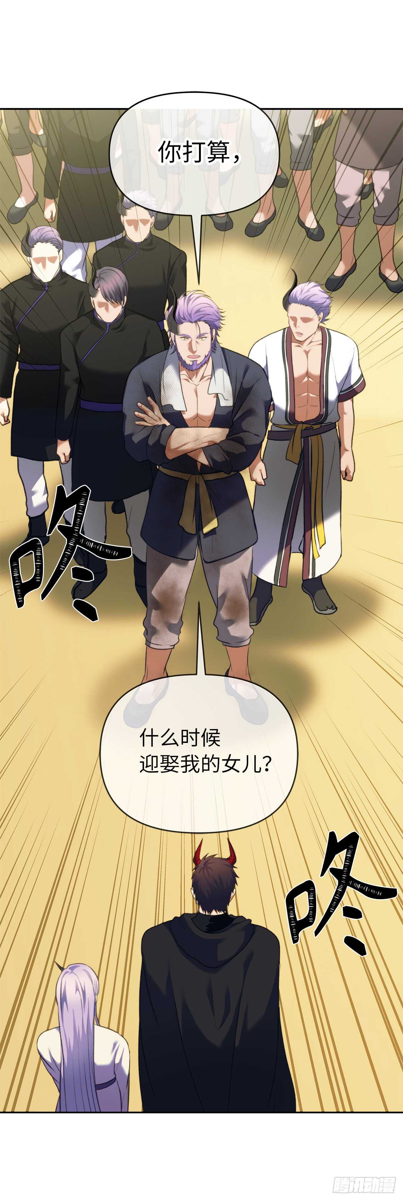 61.传说中艾朵拉的…68