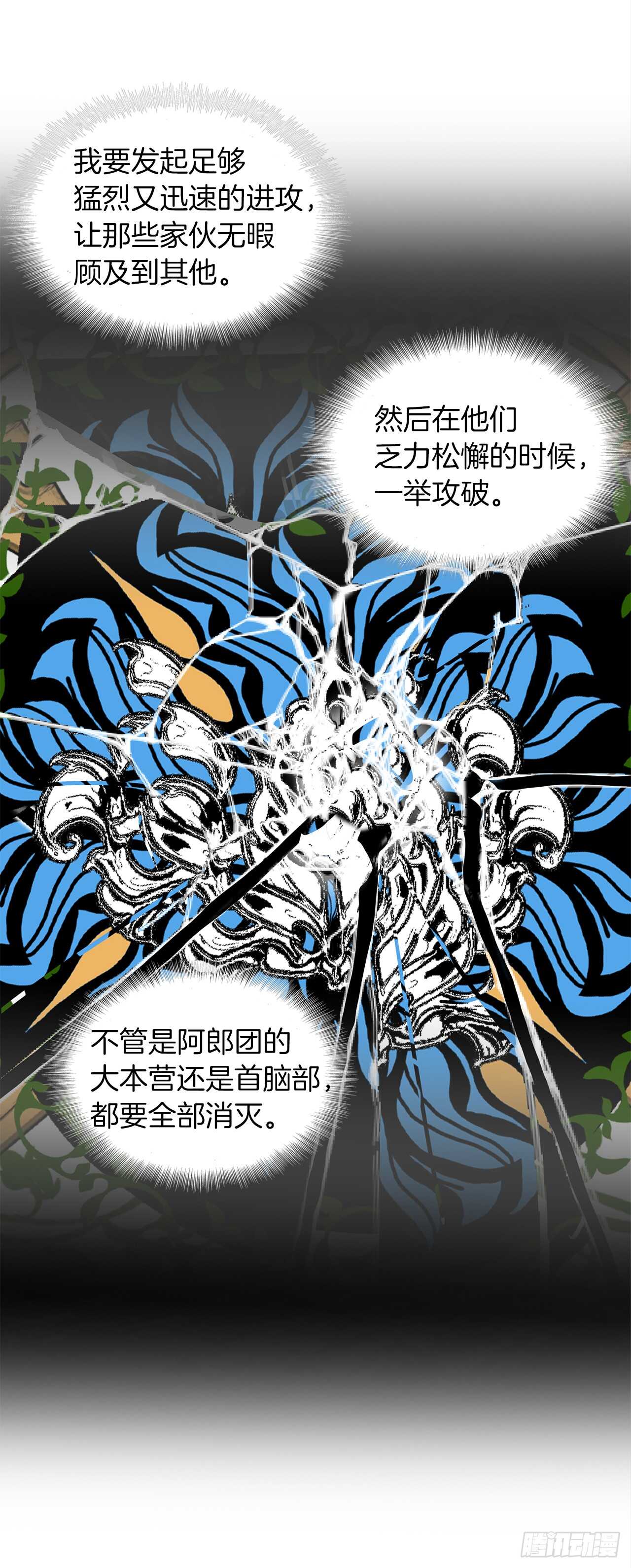 28.该插手还是该旁观？69