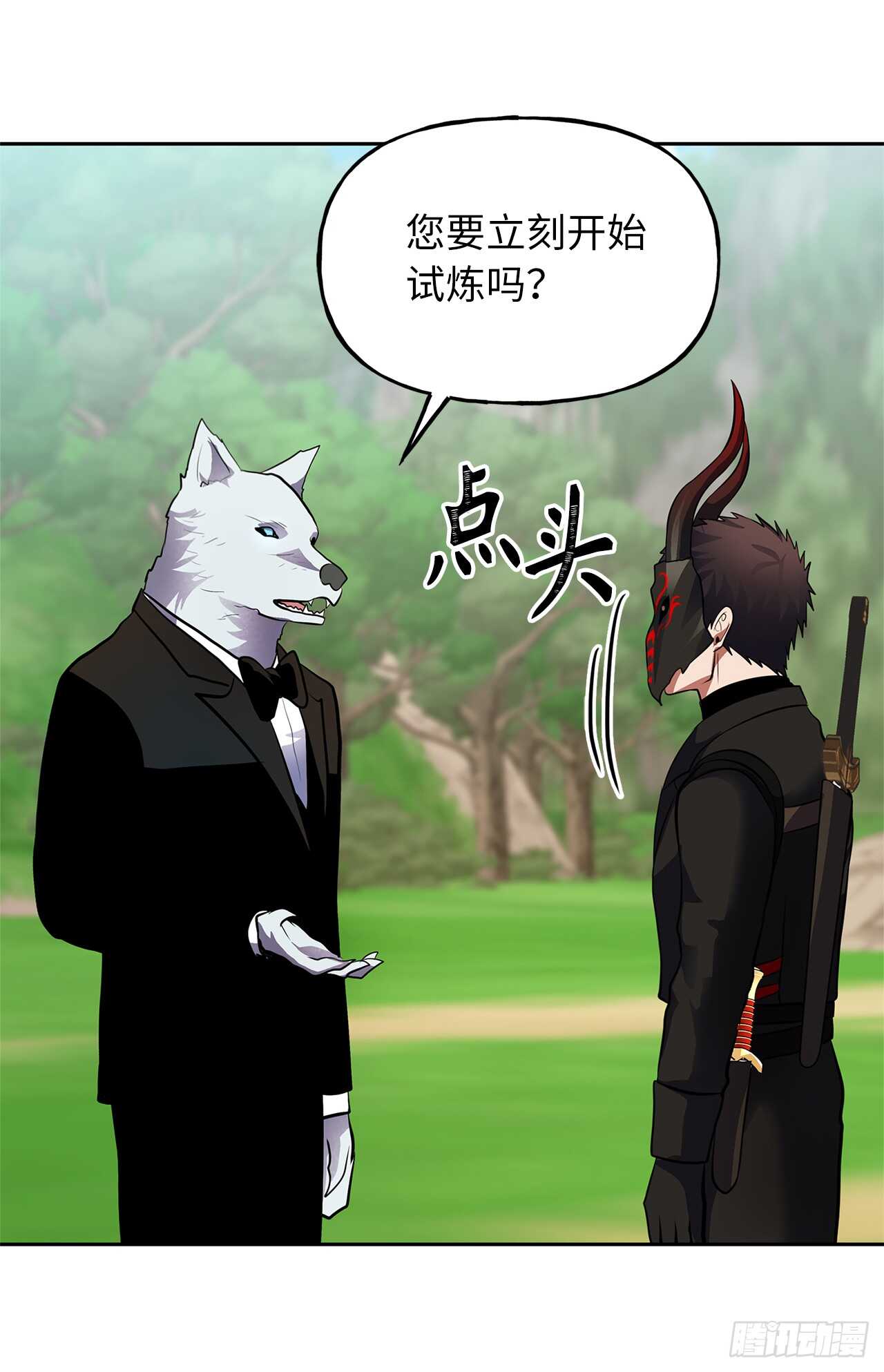 48.独闯九层塔关28