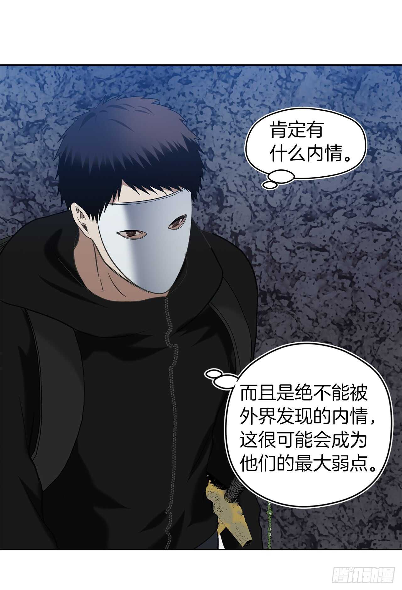 28.该插手还是该旁观？60