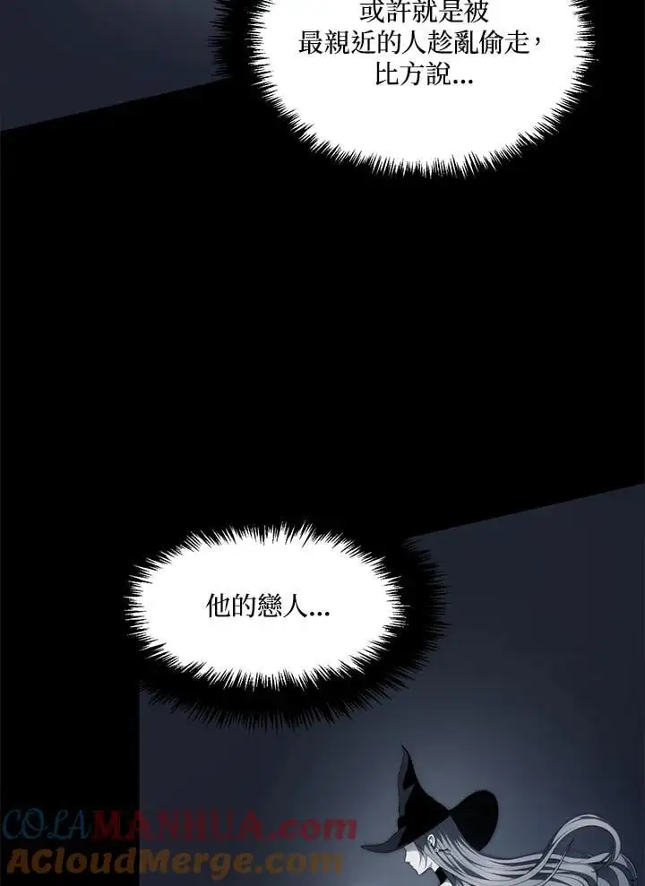 第160话60