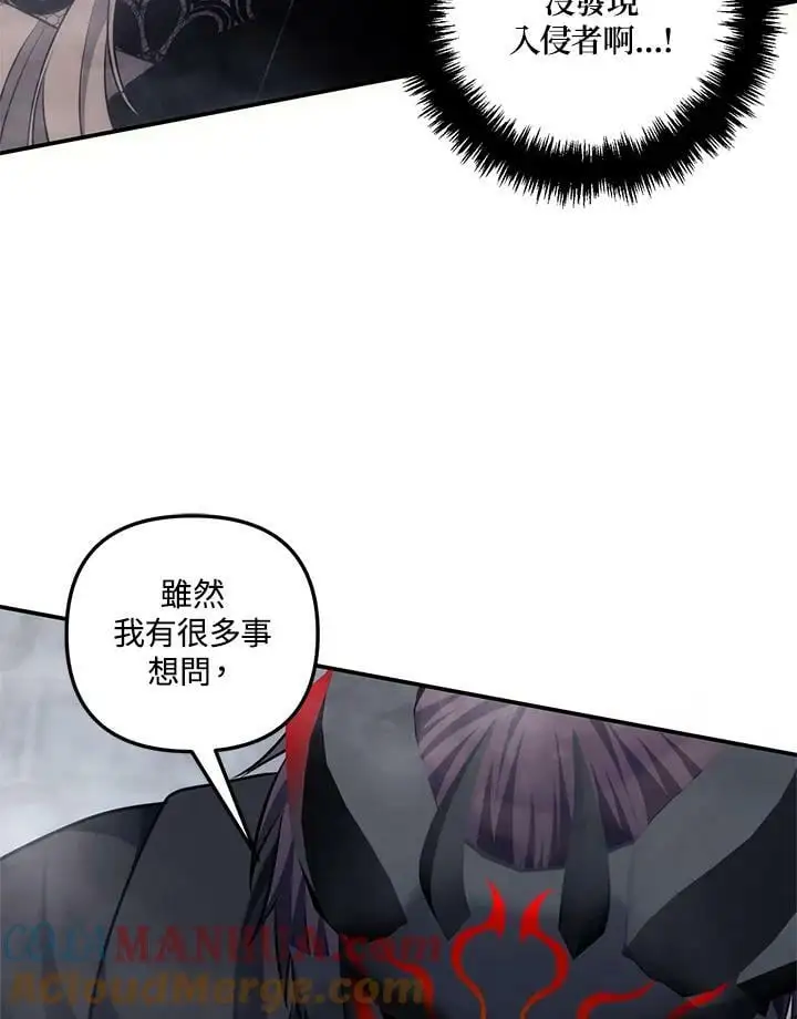 第147话104