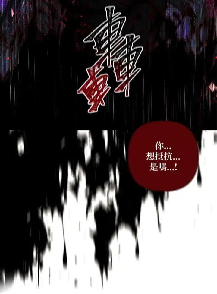 第140话37