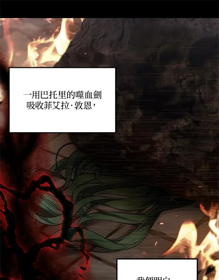 第161话21