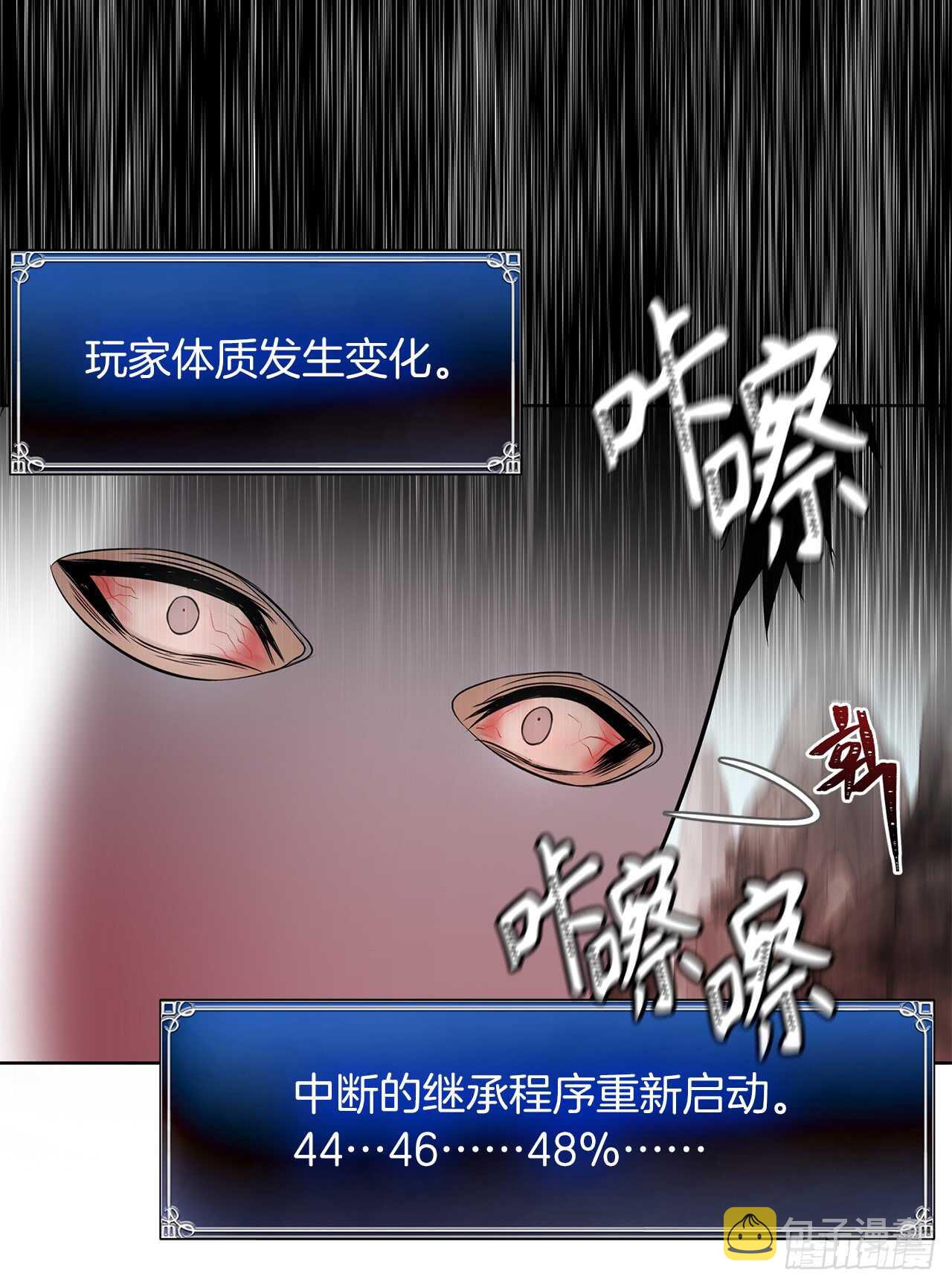 25.原来他一直在找这个59