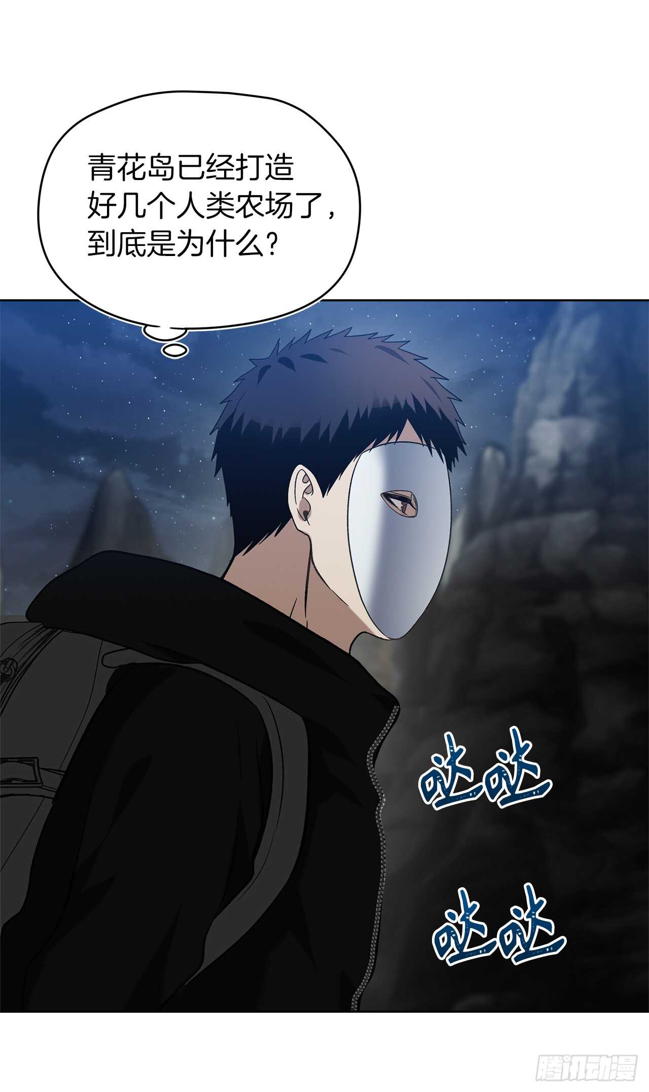 28.该插手还是该旁观？57