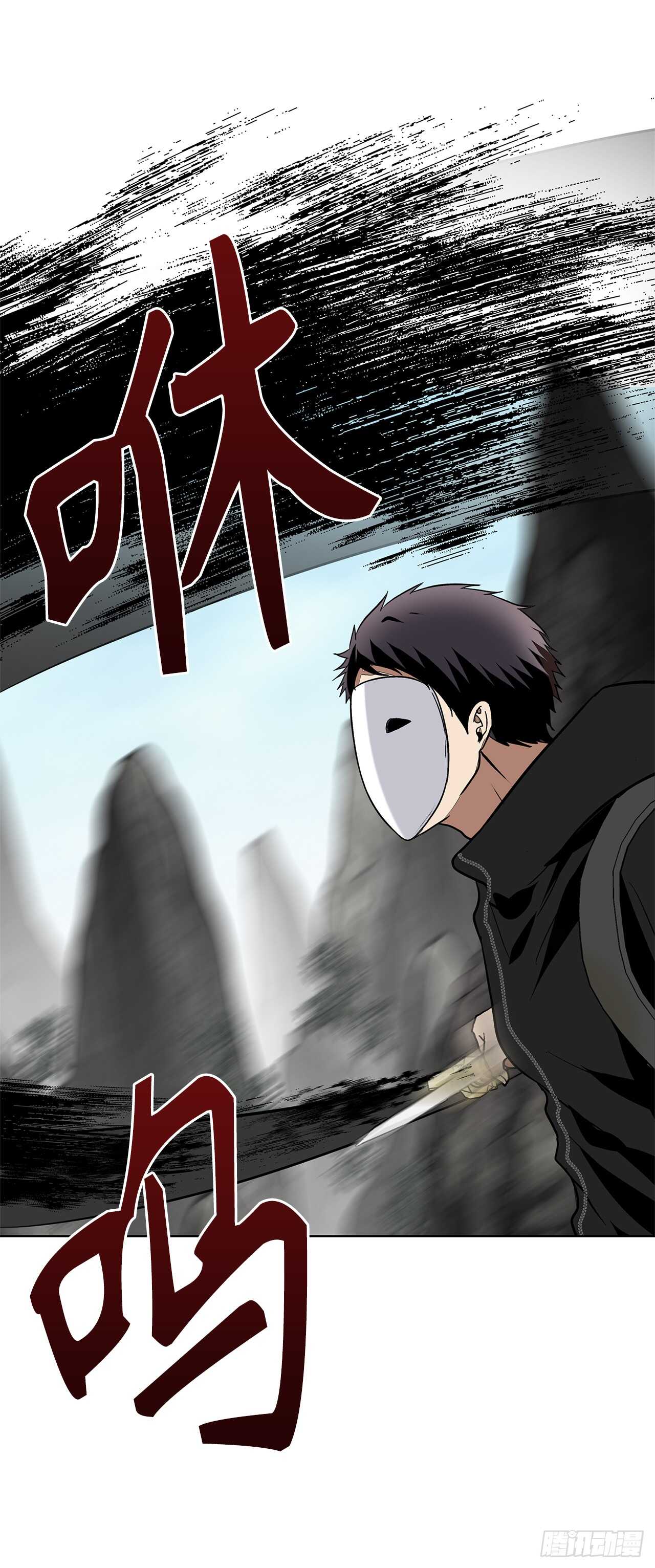 27.怪物狩猎人39