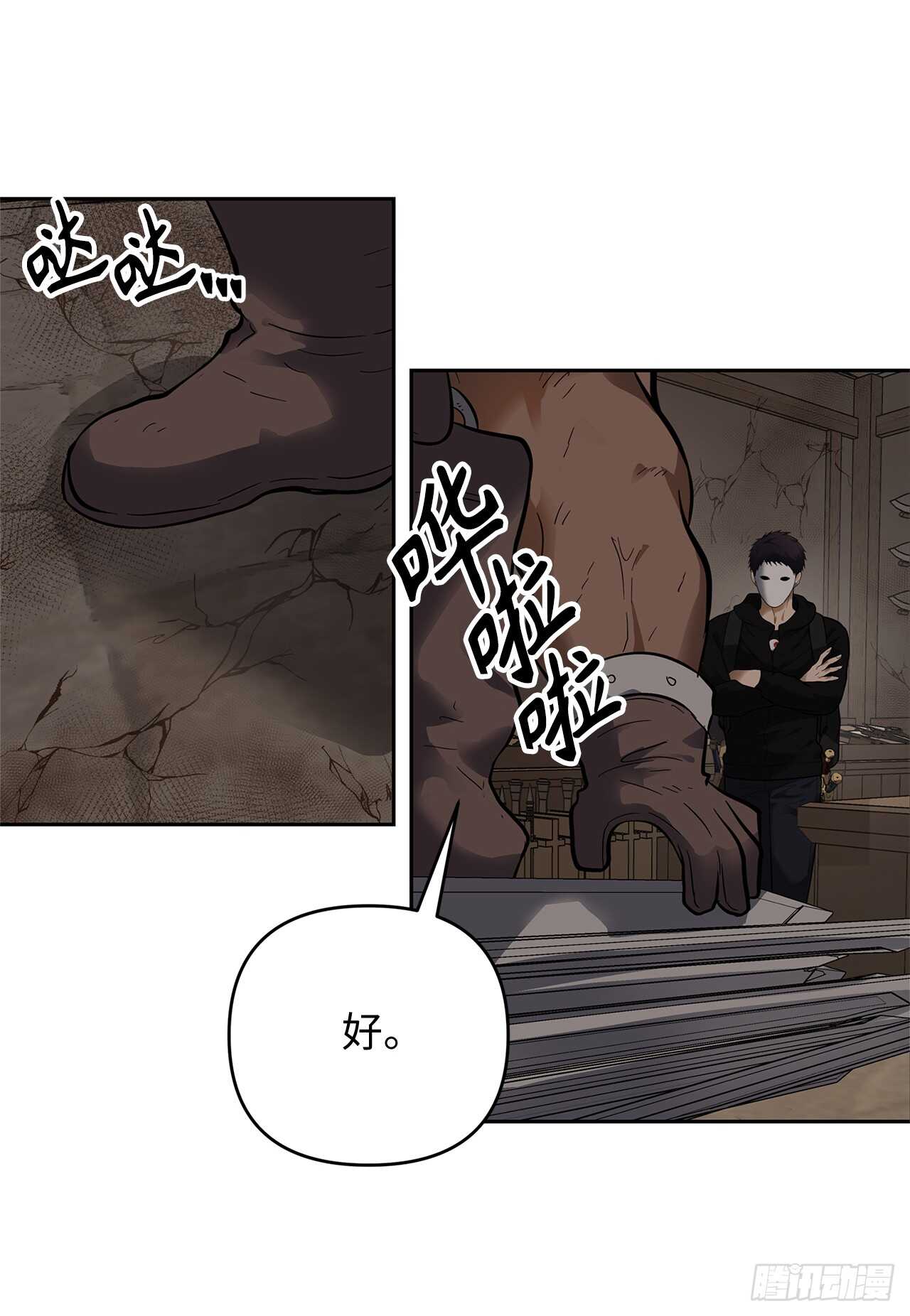 39.遗失的重要之人29