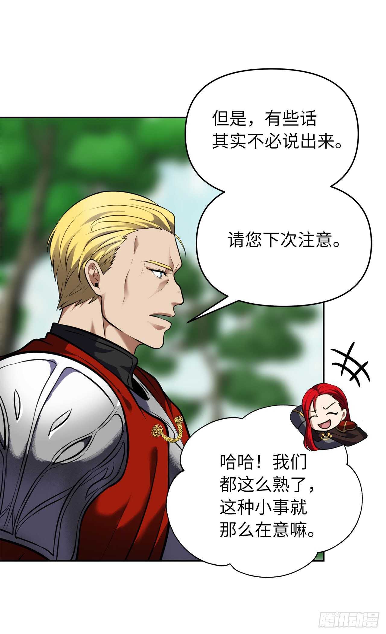 51.“梦中世界”11