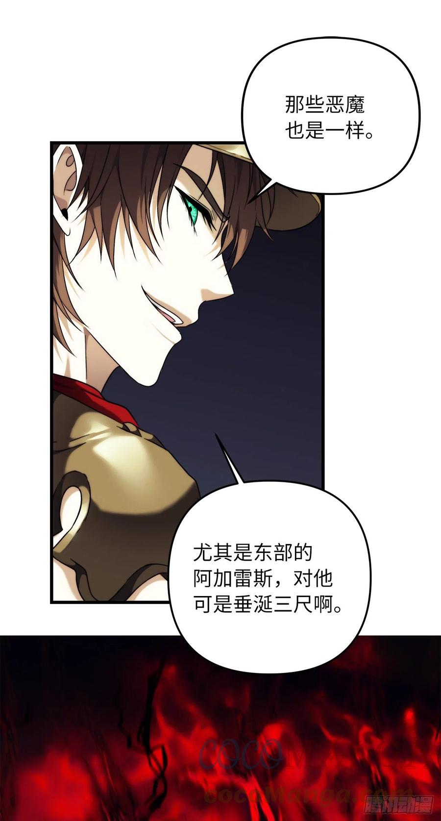 101.备受关注的玩家72