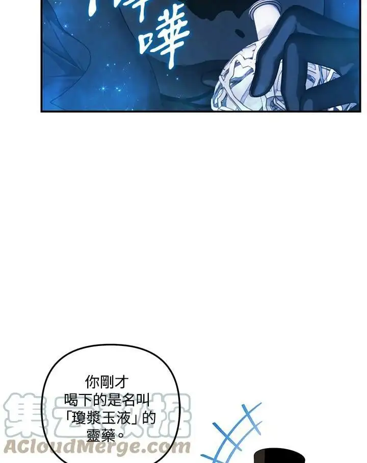第140话64