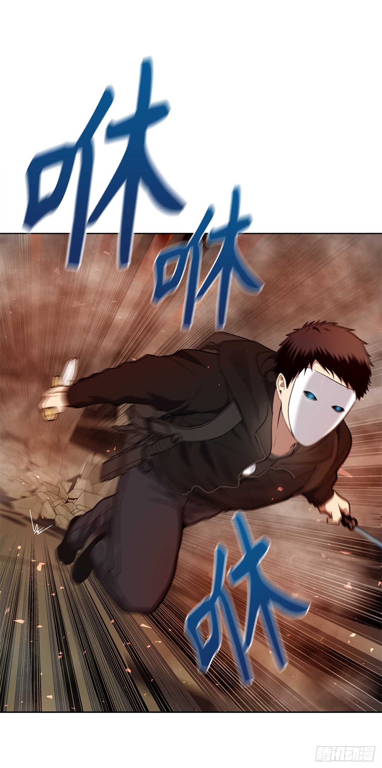 29.黑之刀刃下的亡魂43