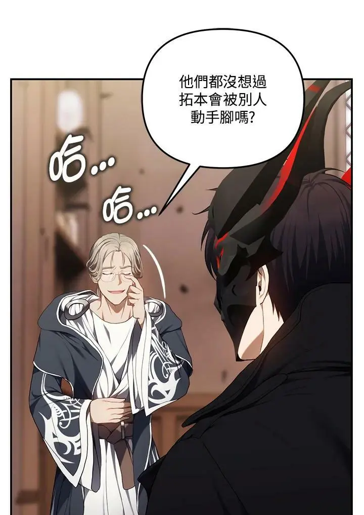 第145话90