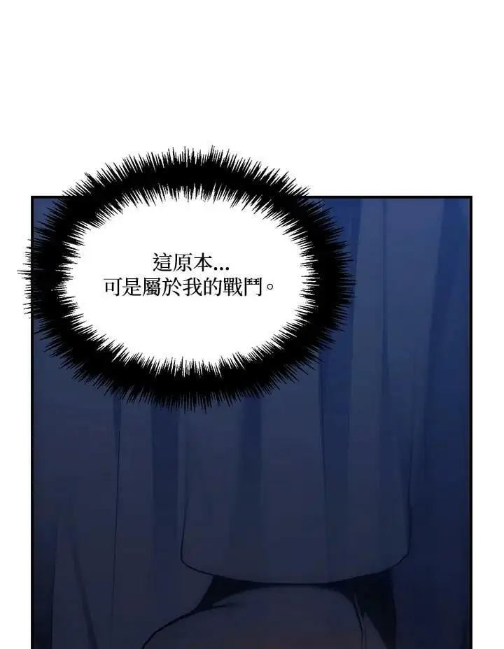 第154话71
