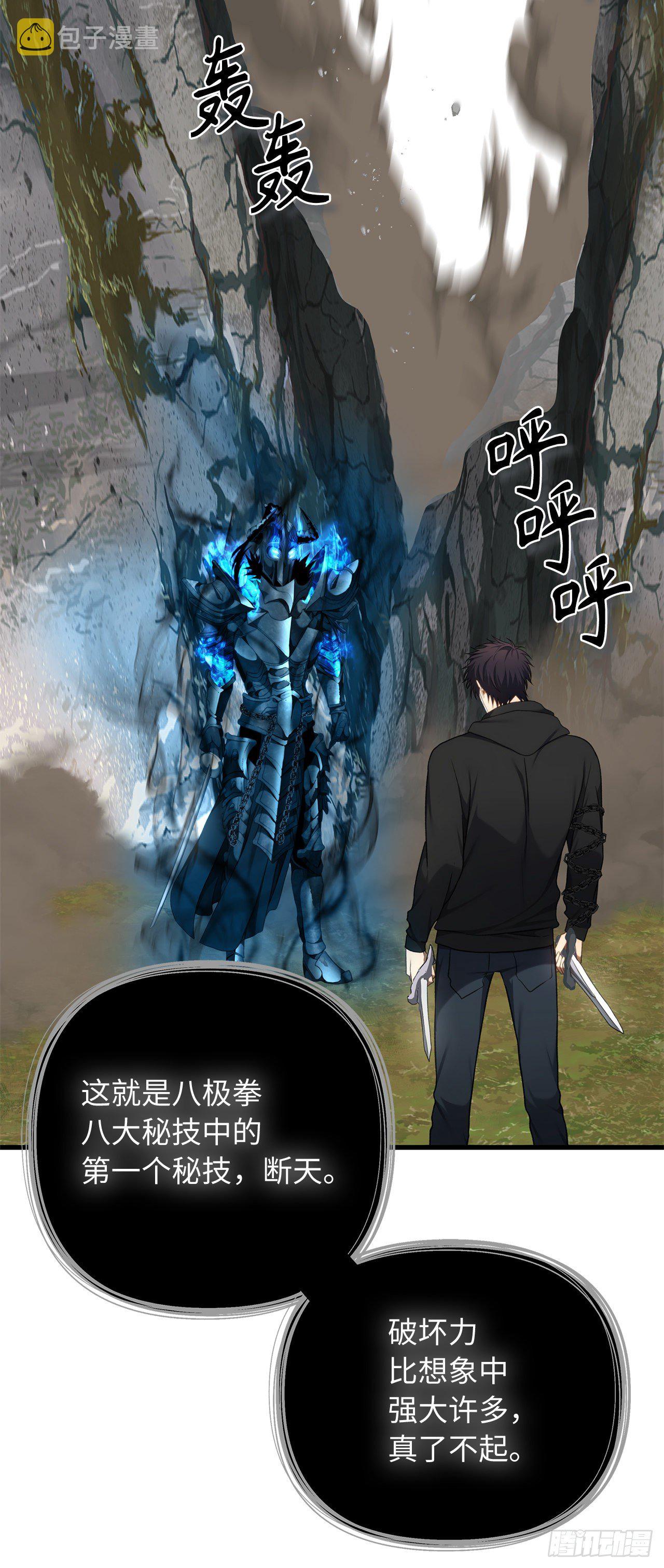 109.登上达人境界40