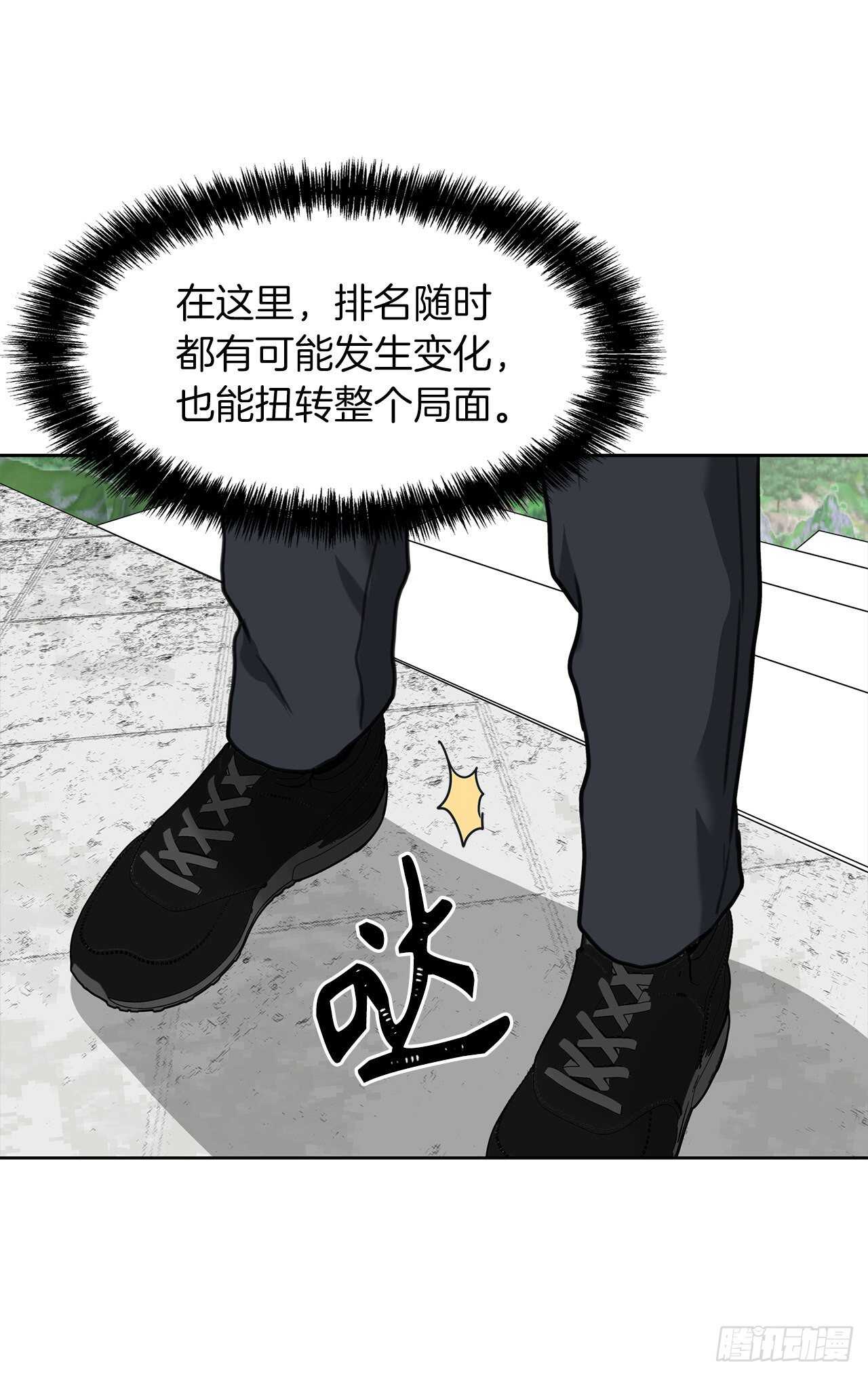 33.独闯的极致快乐59