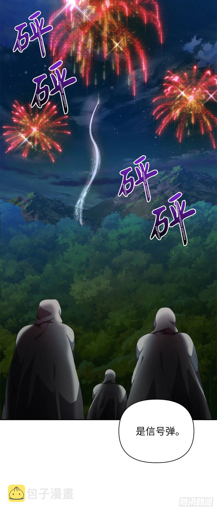 83.我的目标从来只有一个32