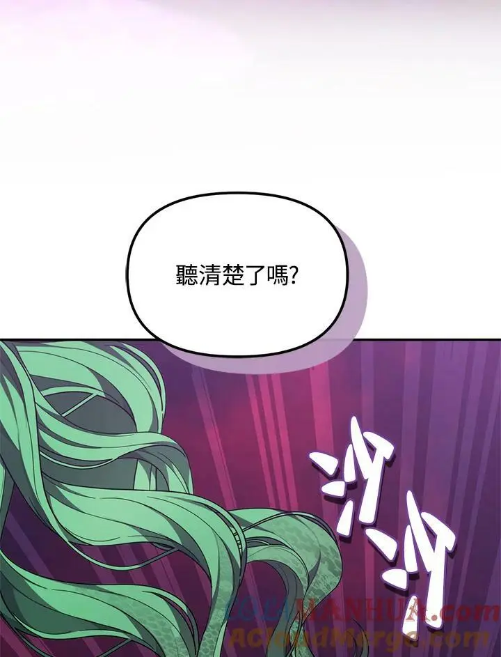 第149话104