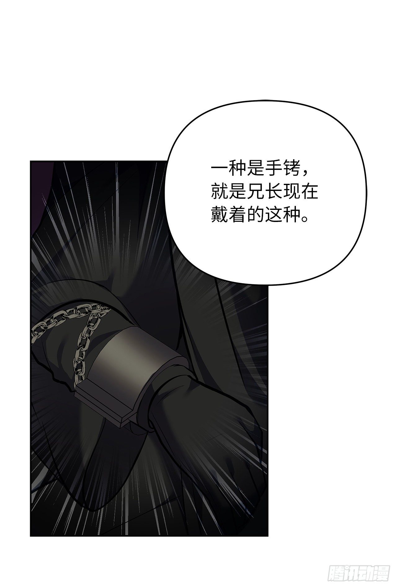 64.受到死亡祝福的孩子63