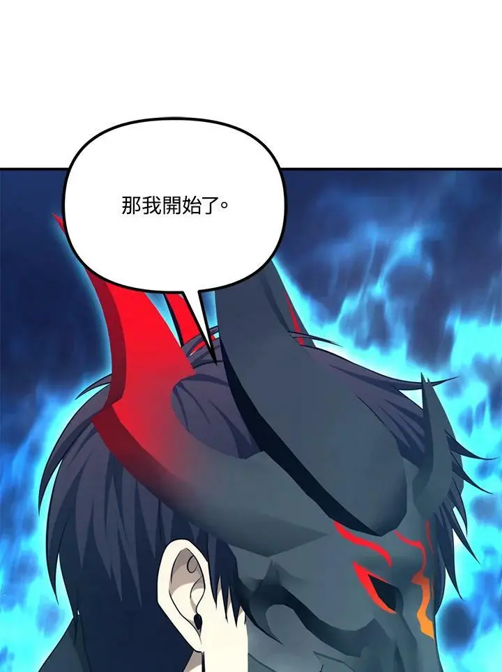 第155话37