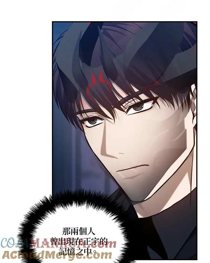 第147话20