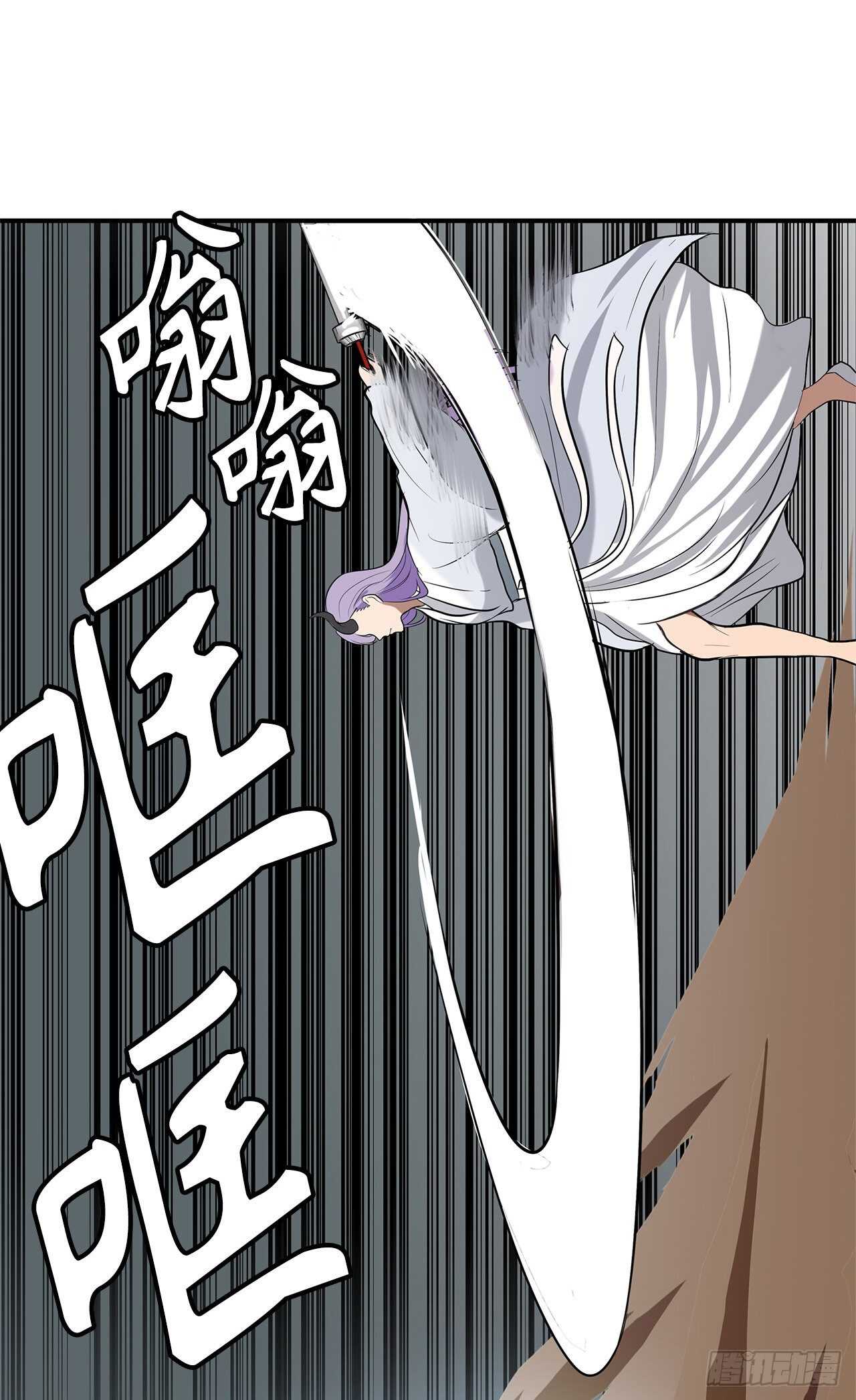 36.预知未来的能力68