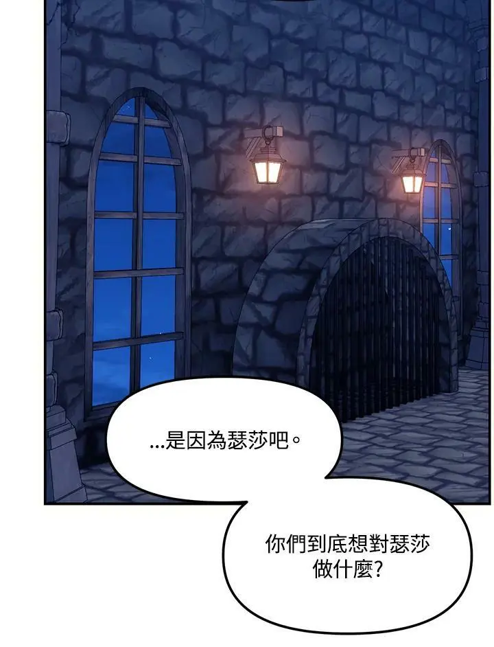 第150话117