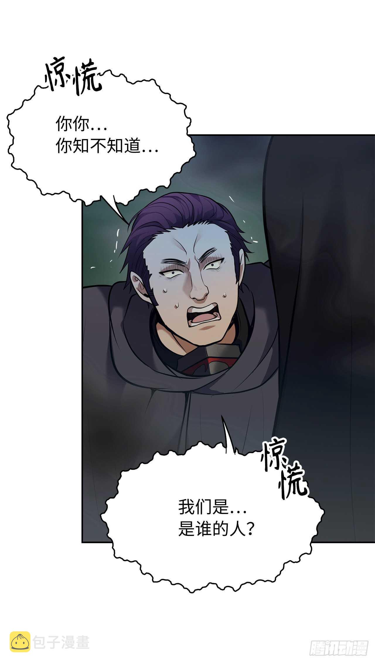 58.鬼魅的追杀25