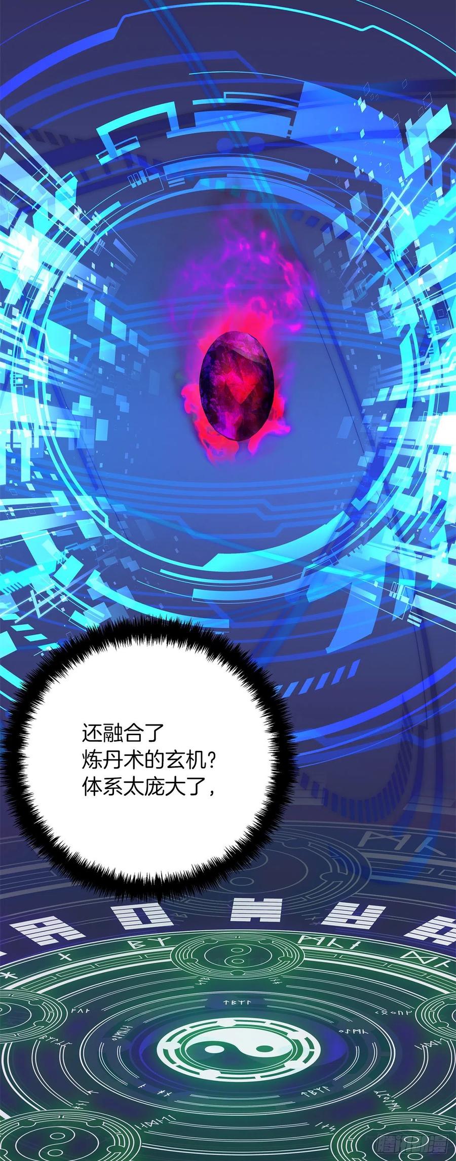 94.重要的石头38