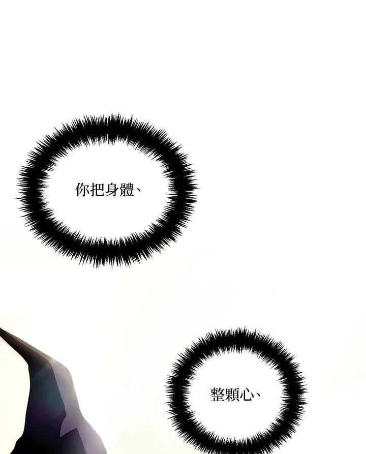 第161话61
