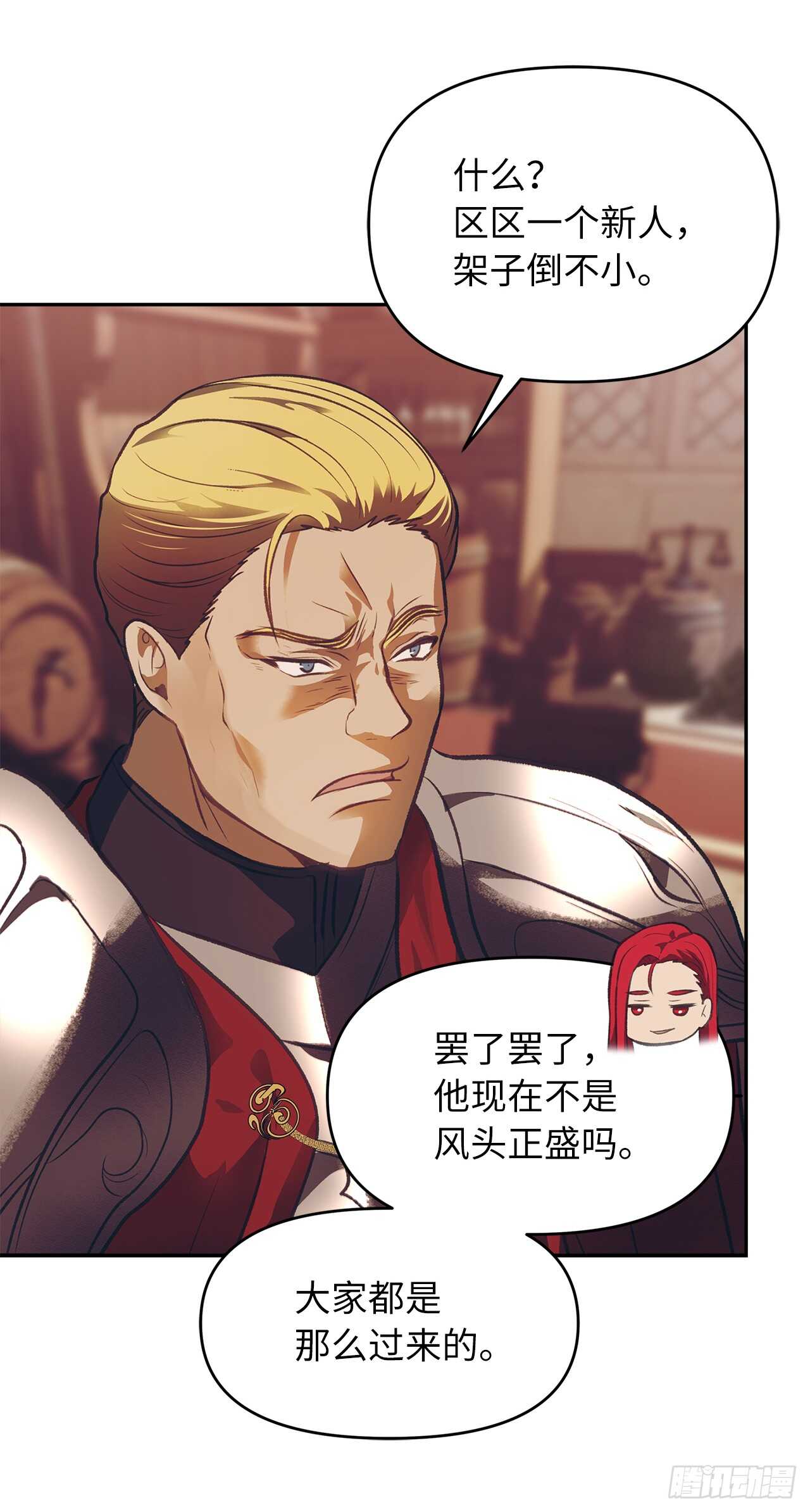 46.登塔前的试炼6
