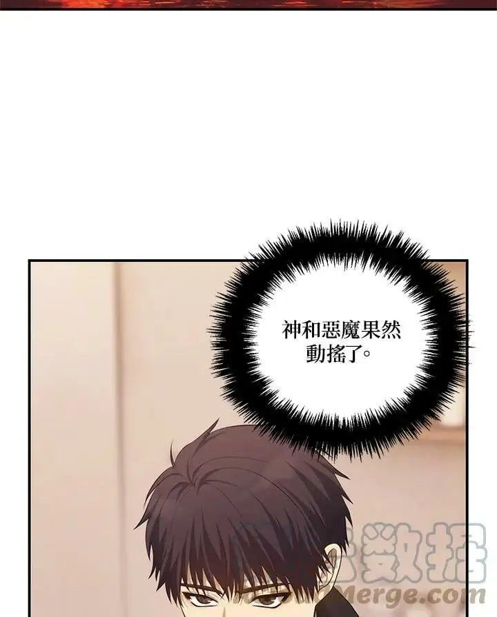第141话60
