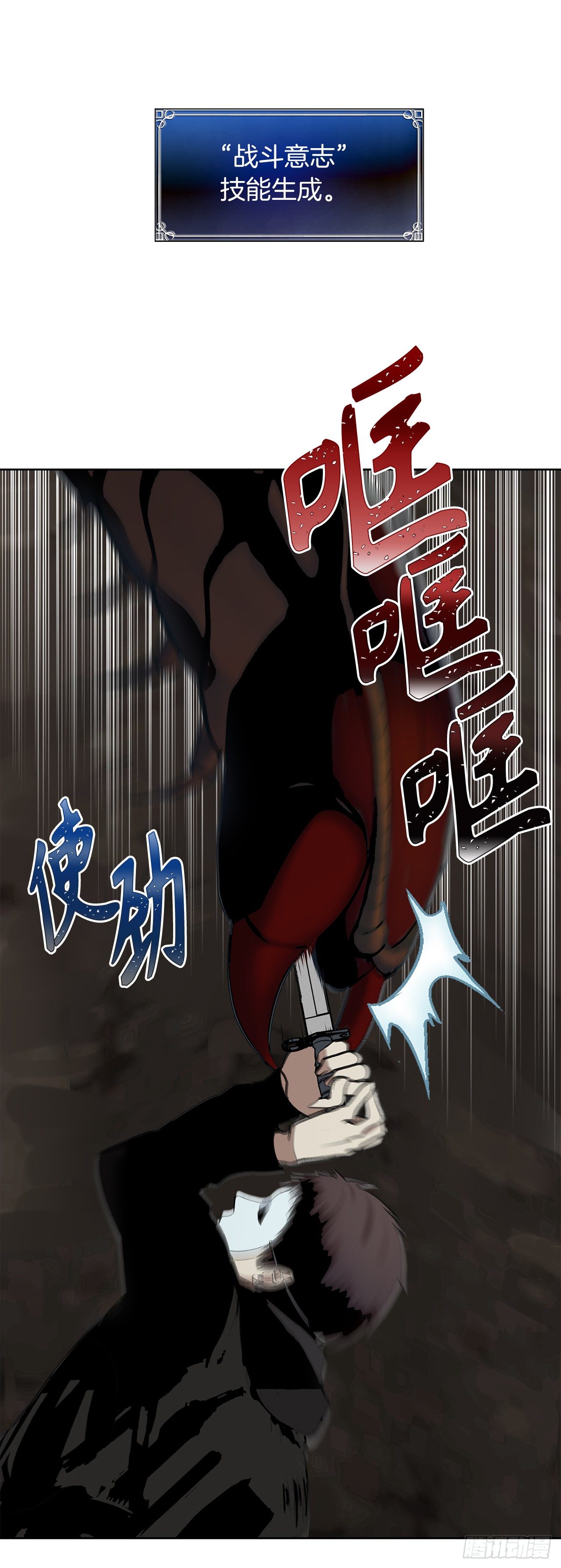 8.险胜红色蜈蚣31