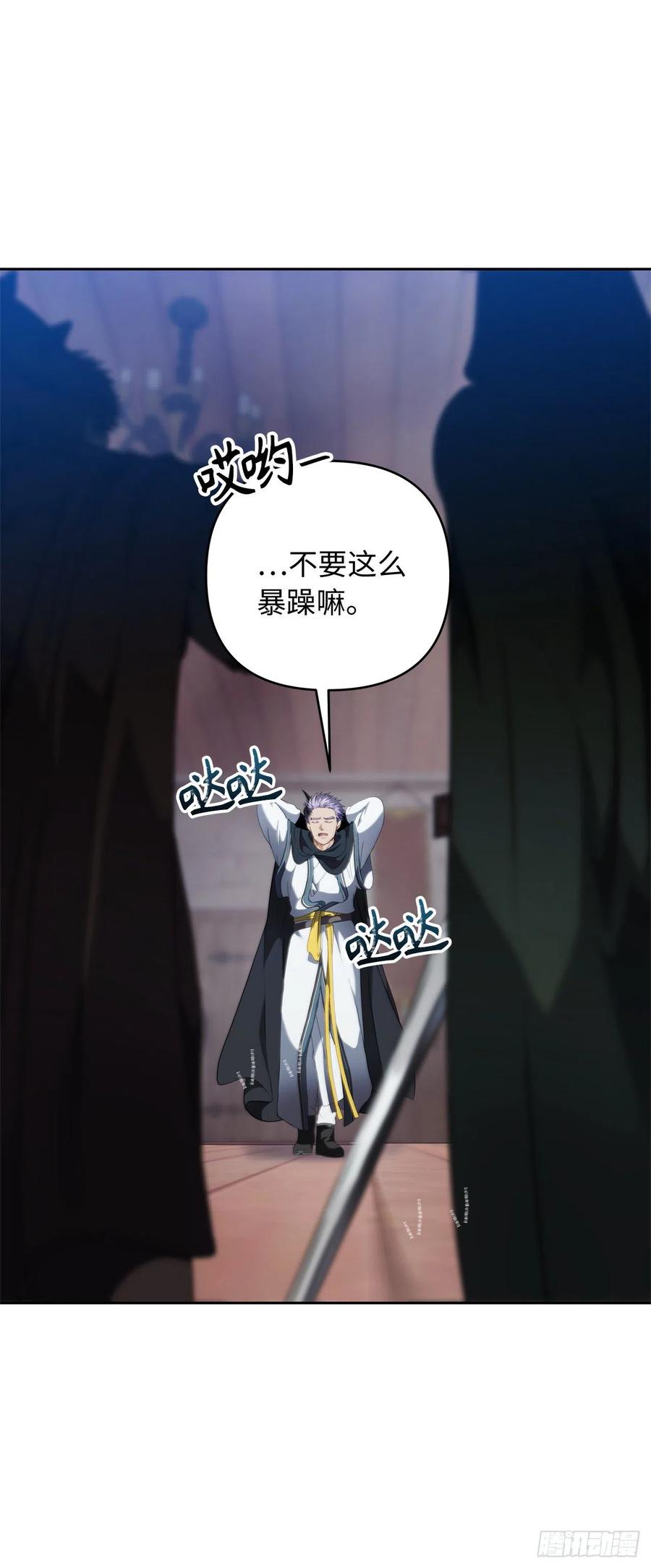 76.低层区间的搅弄者7