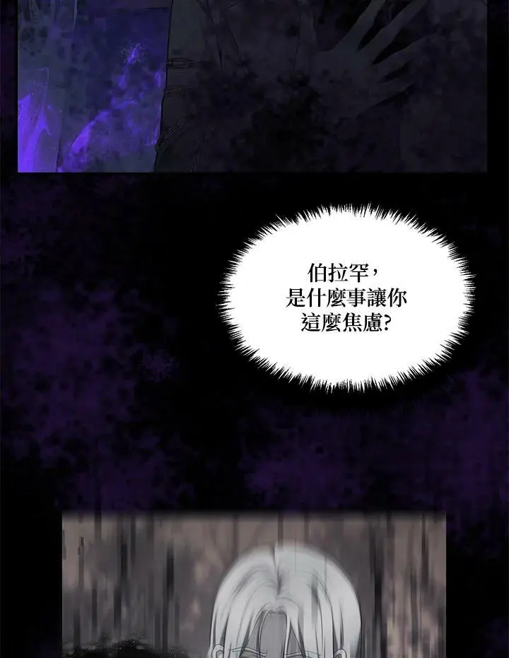 第137话91
