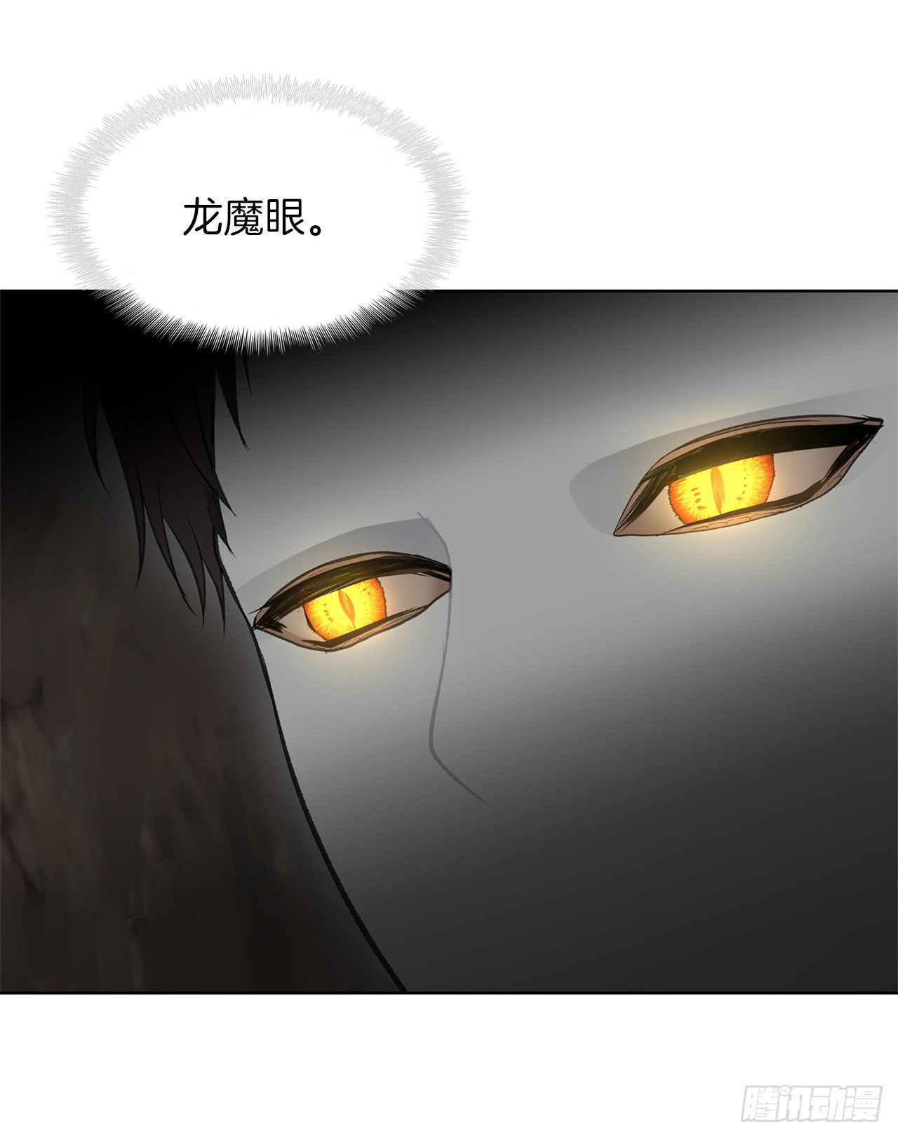 8.险胜红色蜈蚣8