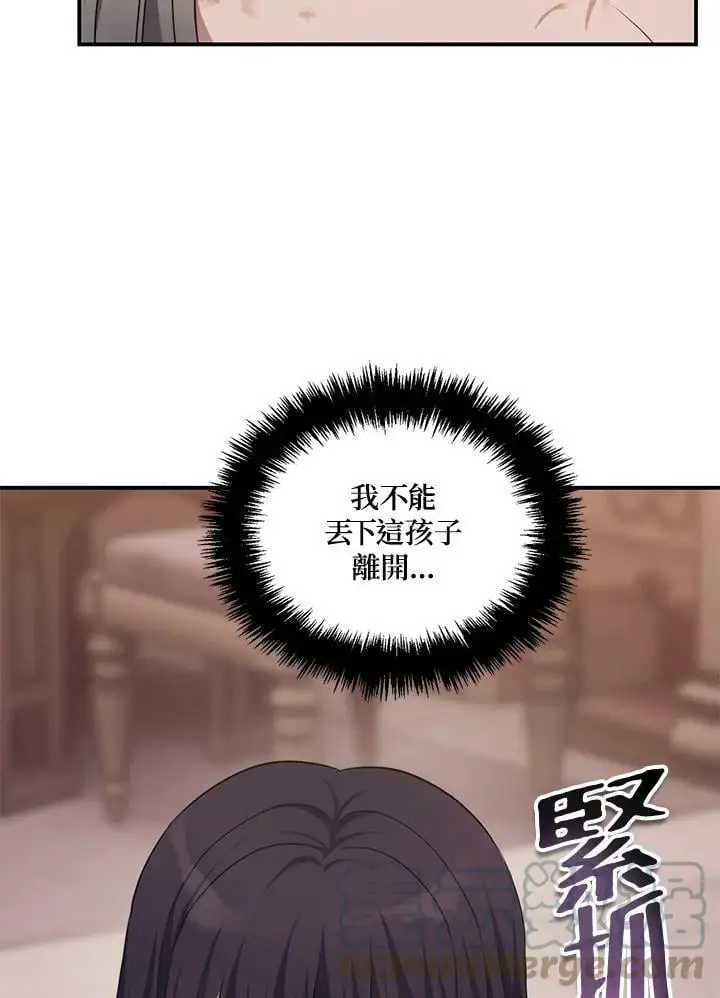 第141话32