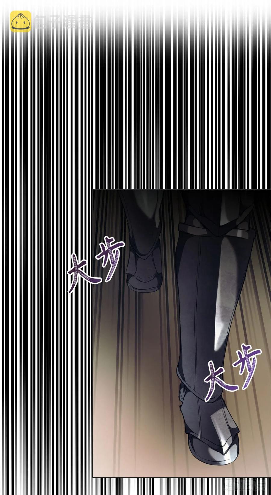77.白切黑的独食者1