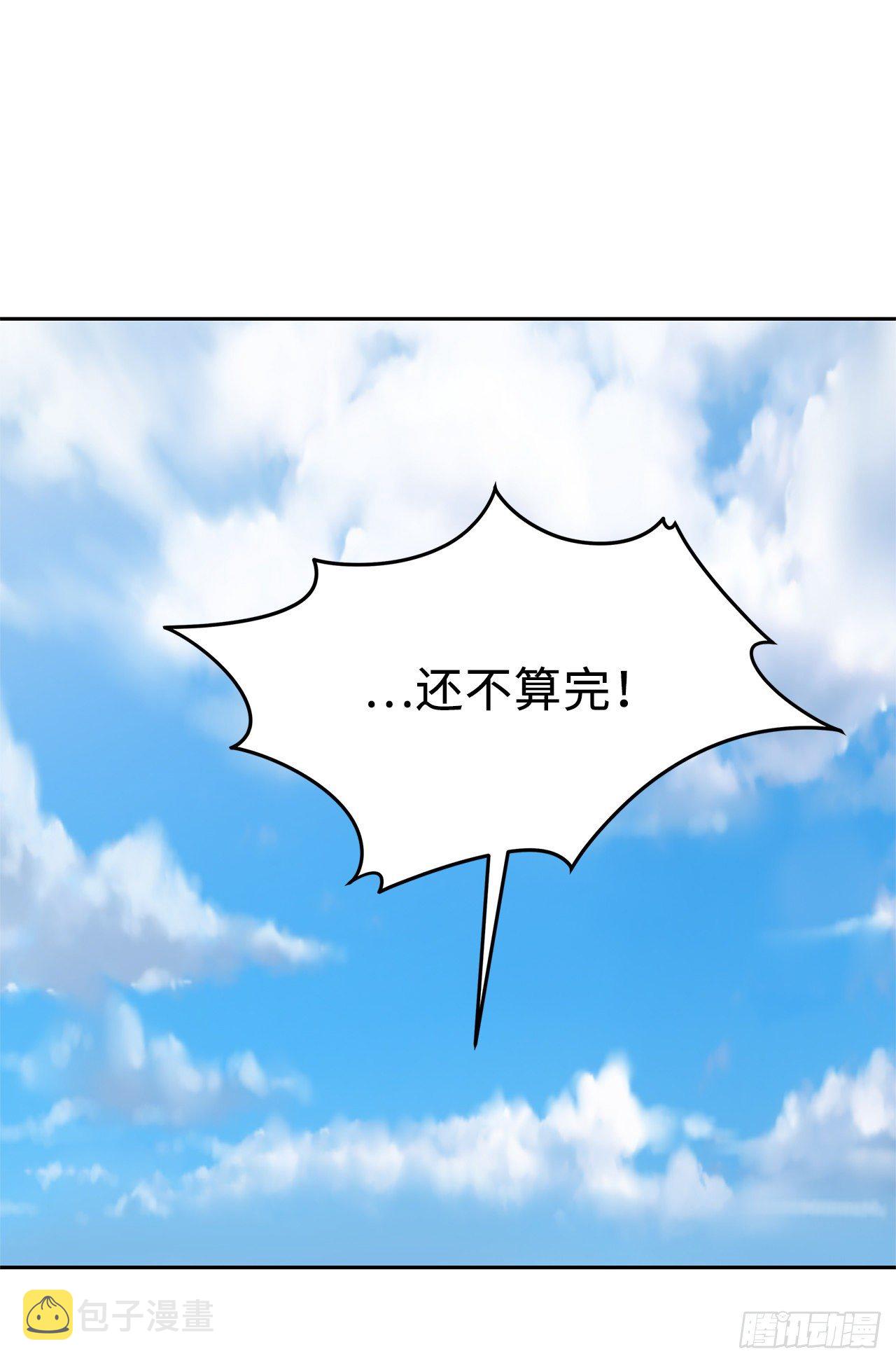 63.取胜的绝对实力36