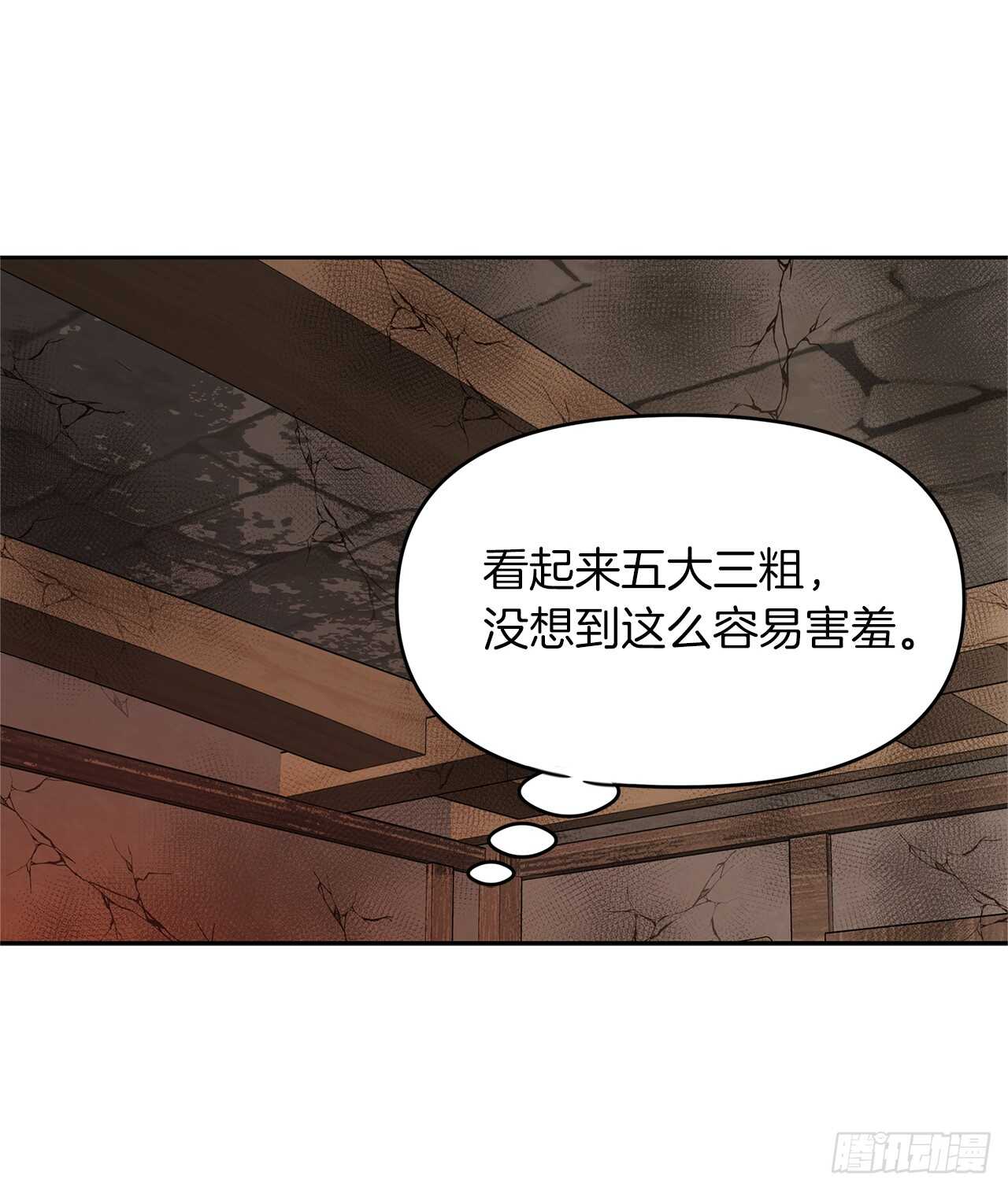 40.请教我冶炼术73