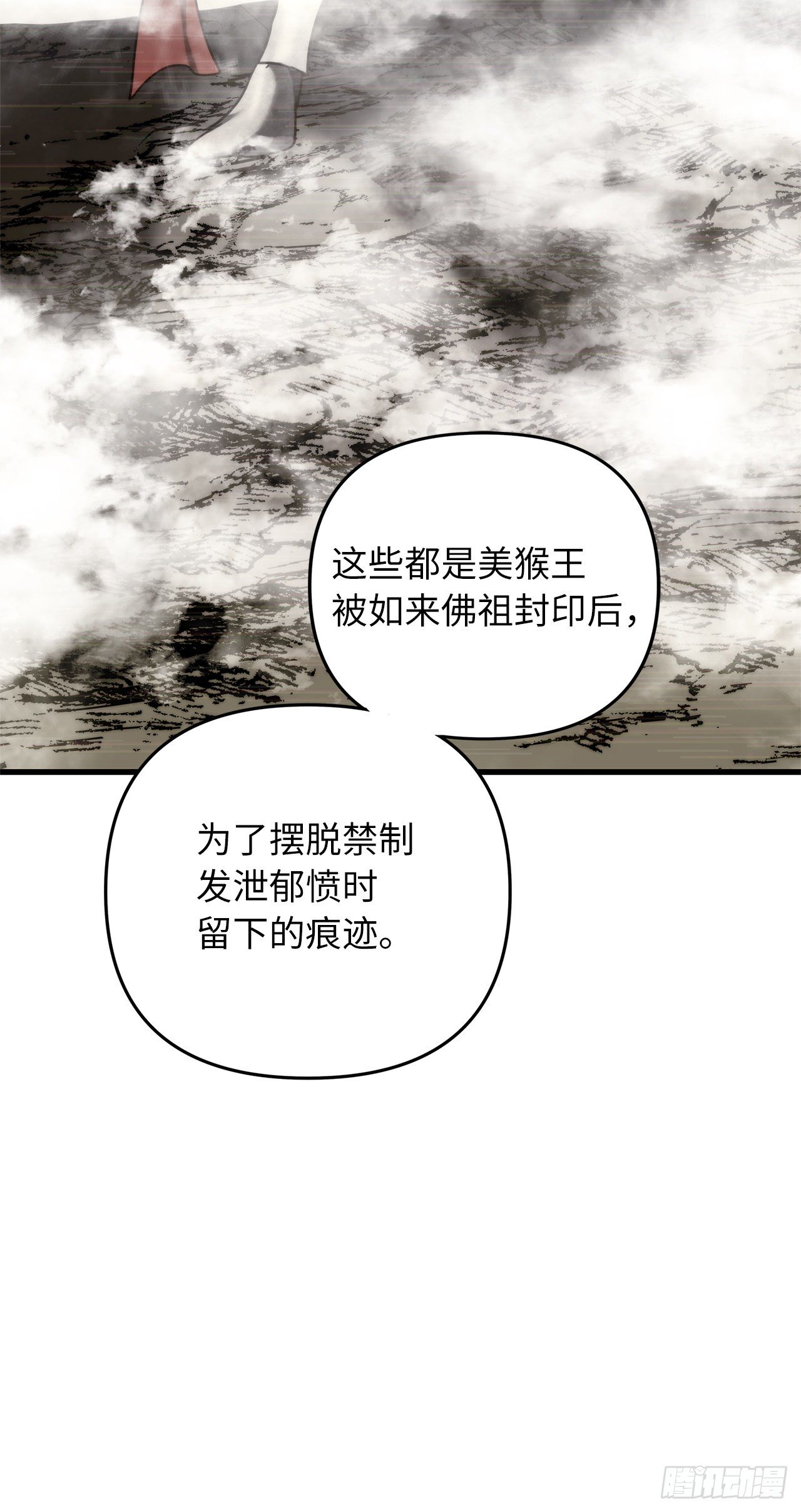 113.令人趋之若鹜的力量35