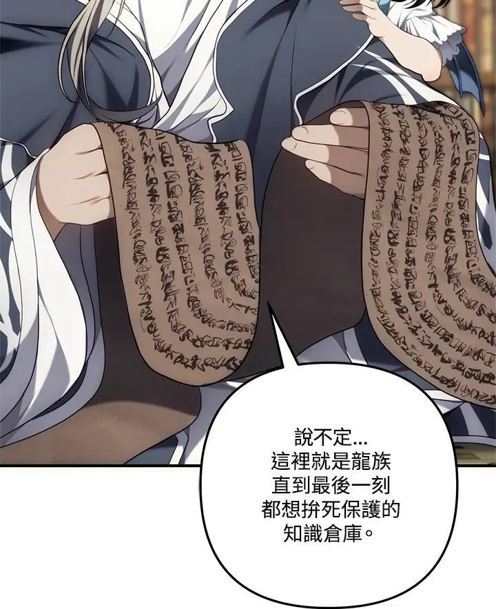 第158话7
