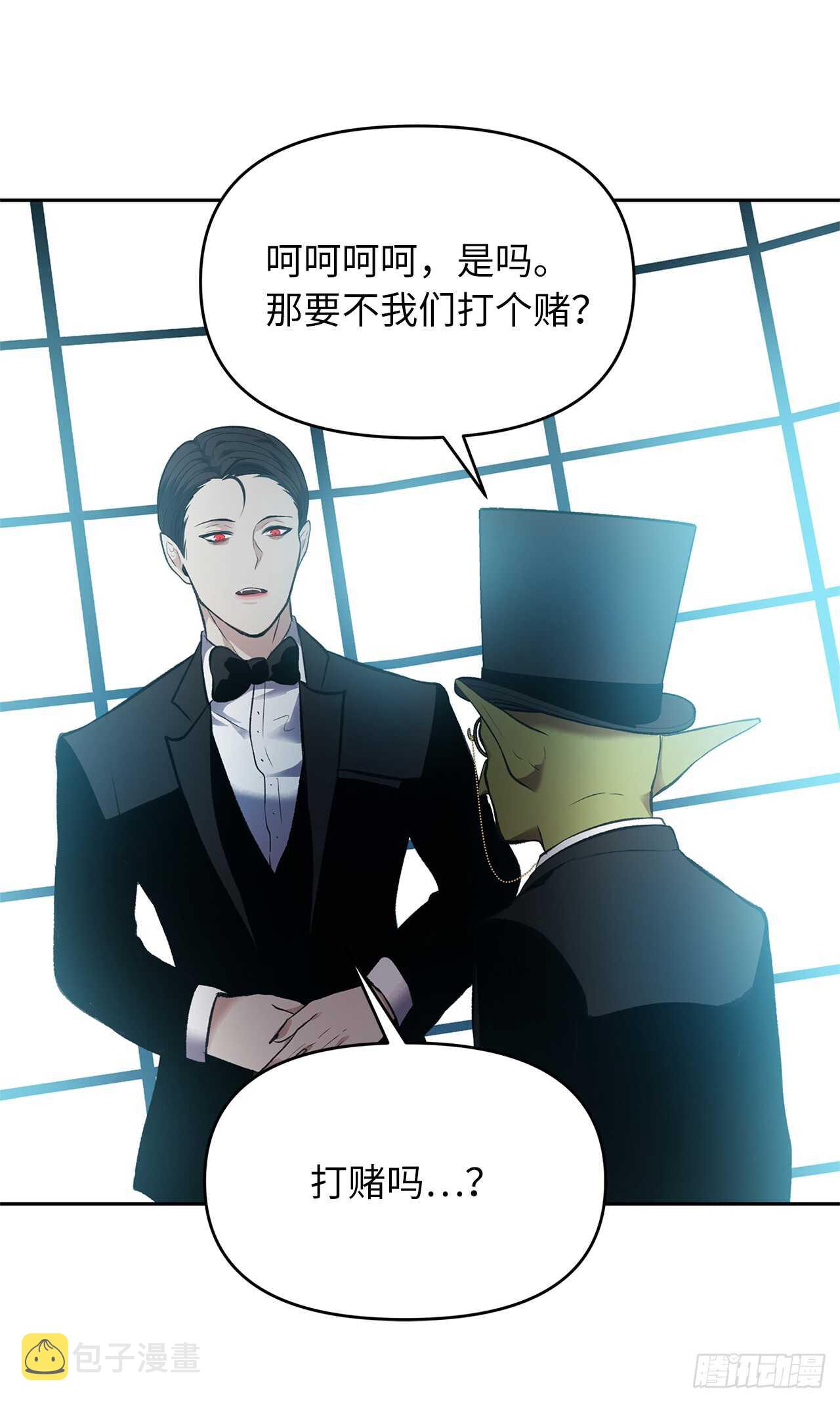 46.登塔前的试炼74