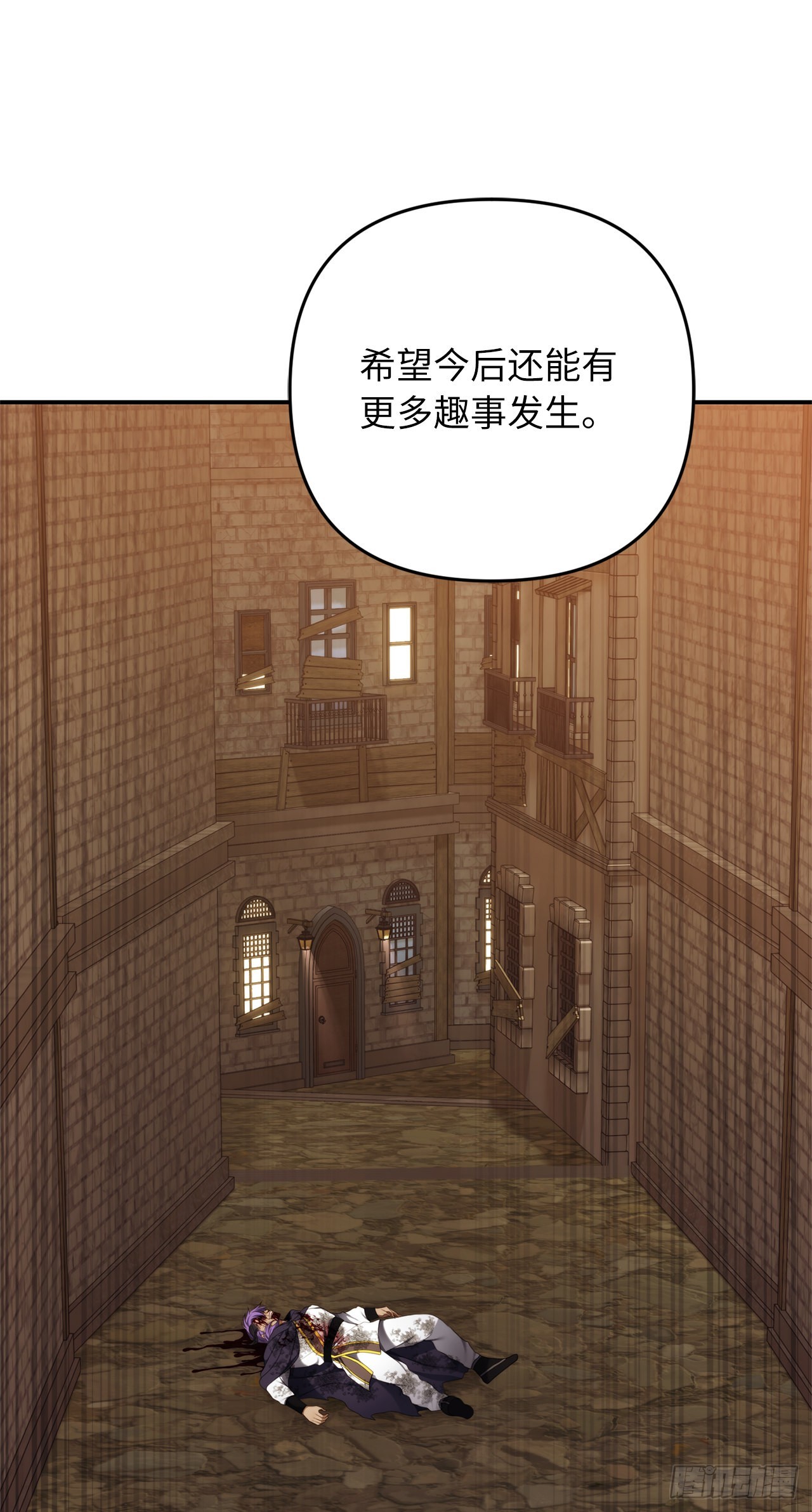 128.进入恶魔世界32
