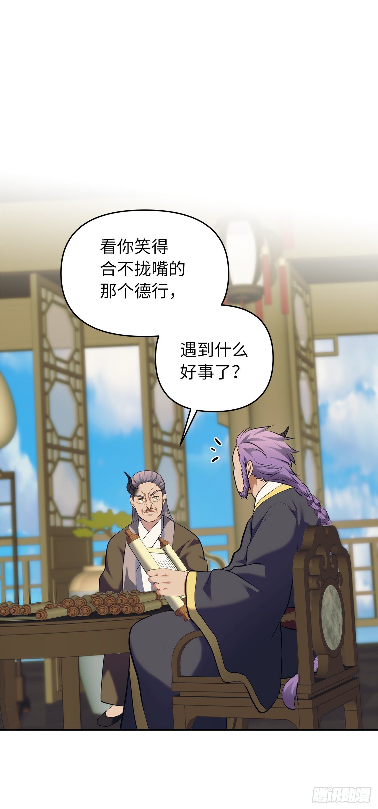 67.弟弟曾经的称号5